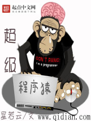 超级程序