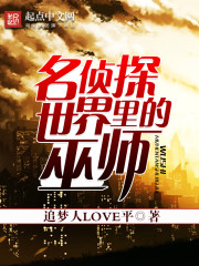 炼鬼修仙