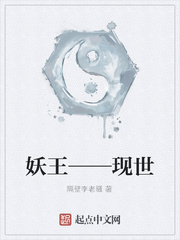 顶级护花