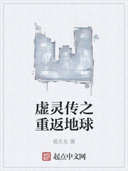 无敌天尊