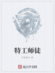 最强刑警