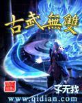 史上最强二道贩子
