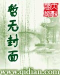 随身带着番茄园