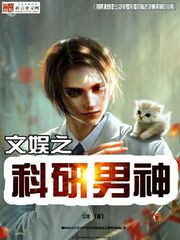 文娱之神