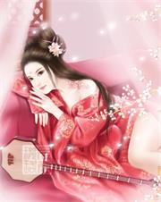 真力