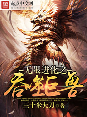 无限超级幻想