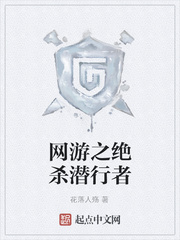 网游之绝杀