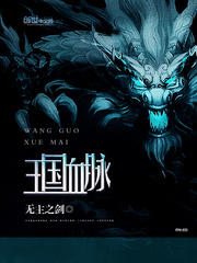 刀锋传说
