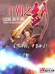 CS乱世巨星