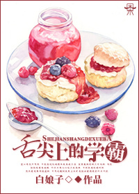 风流军神