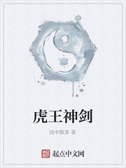 网游骑着恐龙的魔武士