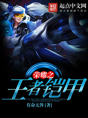 黑衣王者