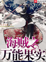 创世之路